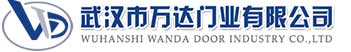 武汉市万达门业有限公司-电动卷帘门-工业门,盘县快速卷帘门,盘县堆积门