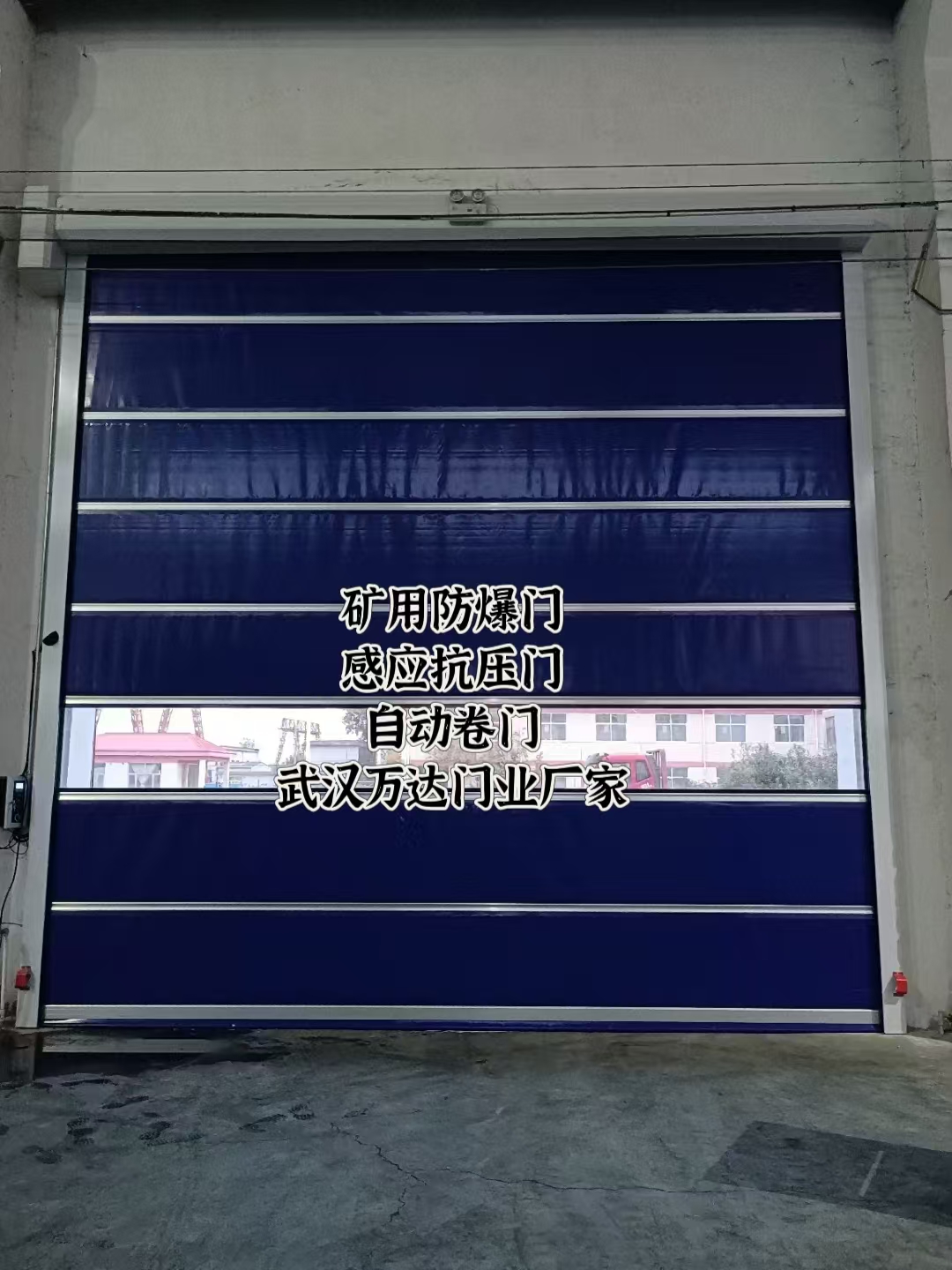 盘县自动调节风门,感应风控风窗